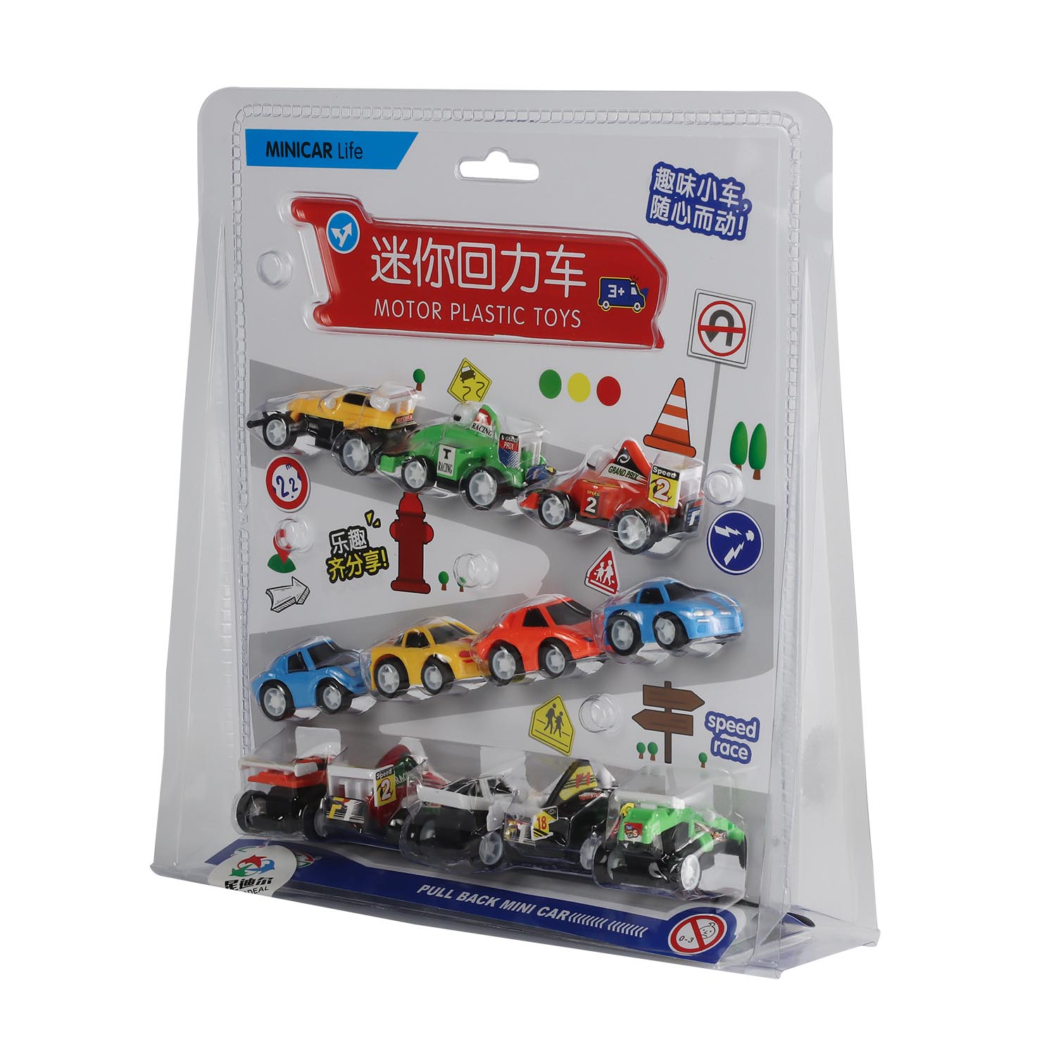 玩具车吸塑包装