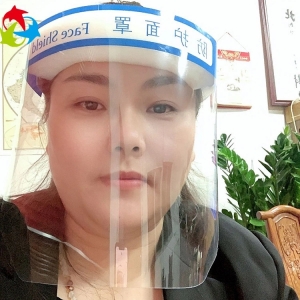 防护面罩