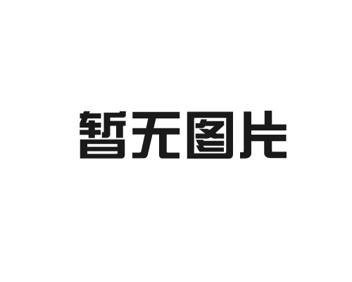 深圳市泉州港商会第三届